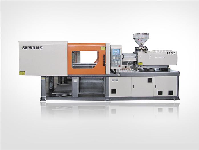 伺服節(jié)能注塑機(jī)ZS130