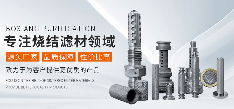 新鄉(xiāng)市博翔凈化設(shè)備有限公司