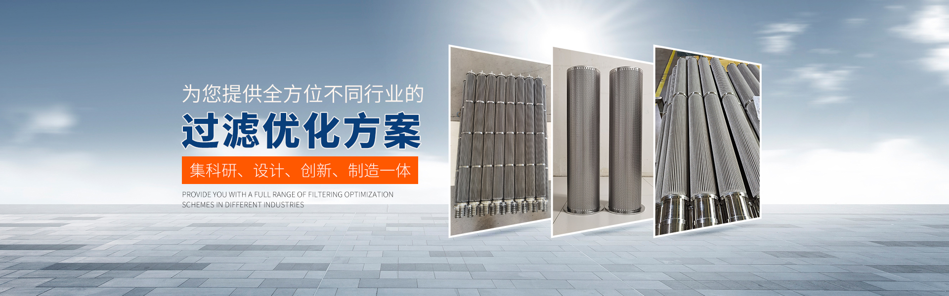 新鄉(xiāng)市博翔凈化設(shè)備有限公司